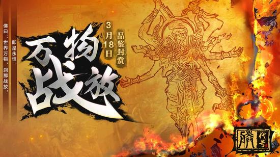 代号“朕”品鉴封赏好评爆表 玩坏闭幕式(图2) 02