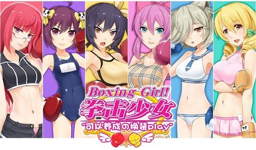 外滩大屏惊现《拳击少女》二次元少女(图1) 外滩大屏惊现《拳击少女》二次元少女