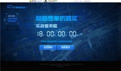 《极品飞车ONLINE》将登陆中国 腾讯的愚人节玩笑吗？