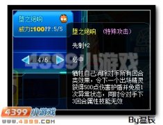 赛尔号米斯蒂克魂印玩法全分析