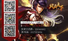 巍峨雄伟练武场 8090《风云天下》神武府