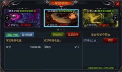高阶翅膀 8090《神玉三国》洗练最高资质