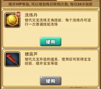 本宝宝在此 8090《比武招亲》宝宝好棒