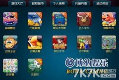 通宝娱乐TPplay777系列客户端APP火速下载