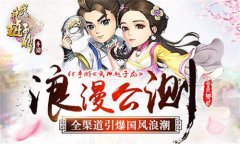 65手游《武神赵子龙》浪漫公测 全渠道引爆国风浪潮