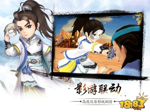 《武神赵子龙》今日公测 林允儿即将空降虎牙直播