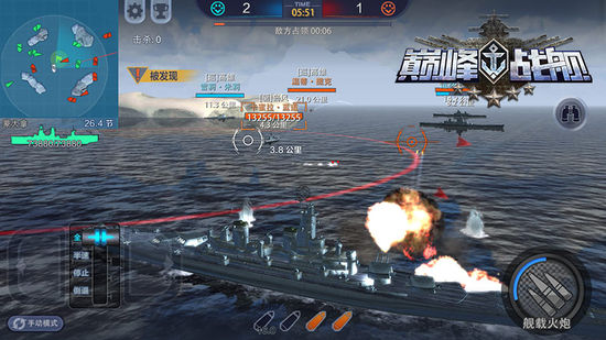 巅峰战舰