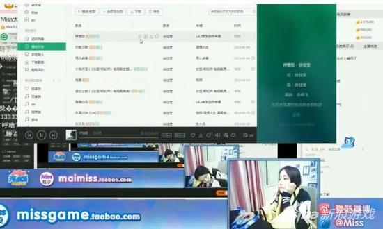 LOL美女主播MISS直播睡觉 引来30万网友围观(图2) Miss还打开音乐助睡
