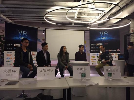 “VR游戏开发之路”主题沙龙圆满结束(图3) “VR游戏开发之路”主题沙龙圆满结束(图3)