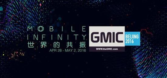 GMIC2016全球VR峰会-圆桌讨论:口袋里的VR游戏(图1) GMIC2016全球VR峰会-圆桌讨论:口袋里的VR游戏(图1)