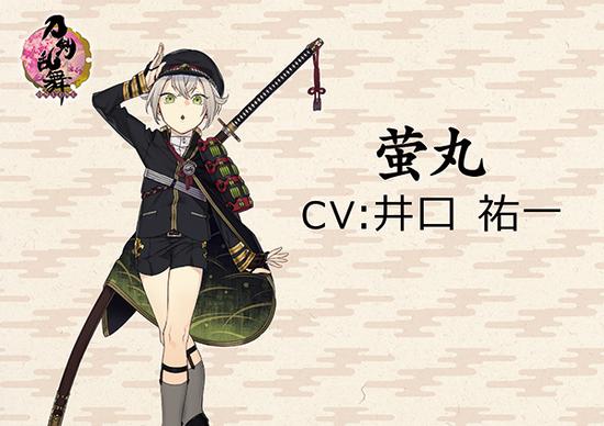 中日大咖齐聚 《刀剑乱舞-ONLINE-》发布会定档5月1日(图4) 中日大咖齐聚 《刀剑乱舞-ONLINE-》发布会定档5月1日(图4)