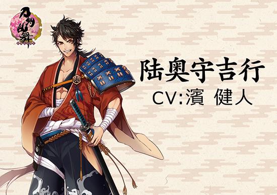 中日大咖齐聚 《刀剑乱舞-ONLINE-》发布会定档5月1日(图5) 中日大咖齐聚 《刀剑乱舞-ONLINE-》发布会定档5月1日(图5)