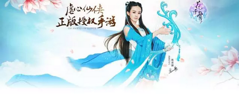 ChinaJoy花样玩转泛娱乐时代(图2)