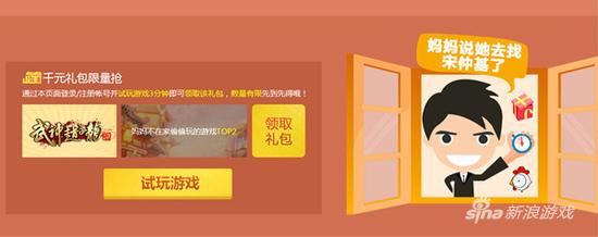 37游戏母亲节巨献 妈妈不在家偷偷玩的游戏(图2) 妈妈找宋仲基约会去了