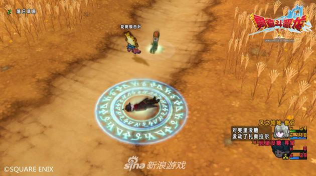 可自由转职 《勇者斗恶龙X》六大战斗职业首曝(图7) 《勇者斗恶龙X》僧侣
