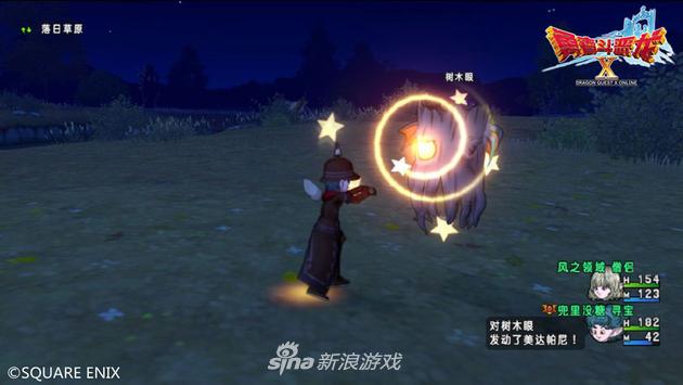 可自由转职 《勇者斗恶龙X》六大战斗职业首曝(图10) 《勇者斗恶龙X》寻宝家