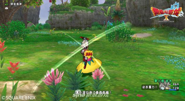 可自由转职 《勇者斗恶龙X》六大战斗职业首曝(图9) 《勇者斗恶龙X》武术家