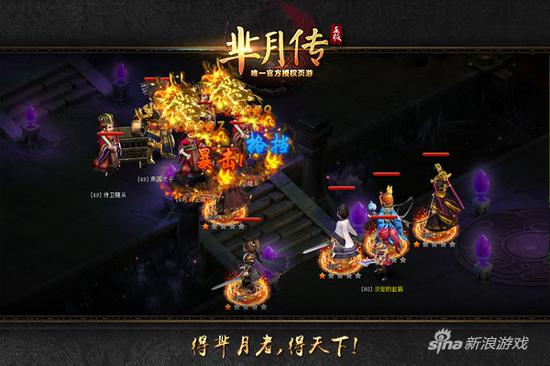 屈原癖好真多 新游《芈月传》带你看古人怎么玩