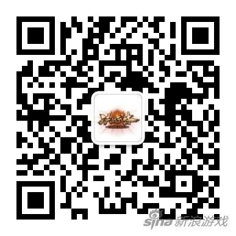 专访《决战武林》开发商:明星团队铸就武侠大作(图5) 微信二维码
