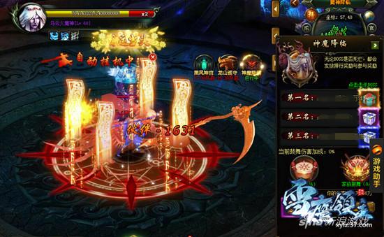 骁战群雄 37《雪鹰领主》神魔降临超凡之路(图4) 击杀BOSS