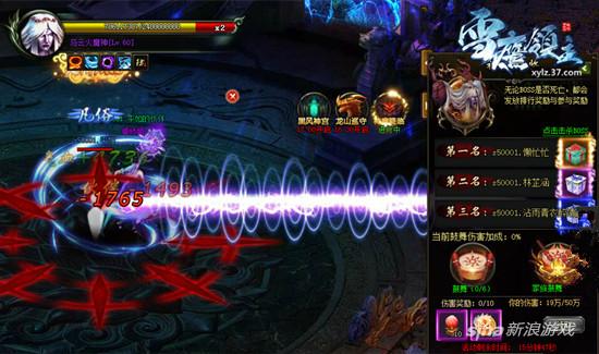 骁战群雄 37《雪鹰领主》神魔降临超凡之路(图5) 战斗截图