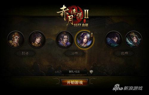 吴京端午送福 9377《赤月传说2》特殊玩法震撼来袭(图5) 吴京端午送福 9377《赤月传说2》特殊玩法震撼来袭