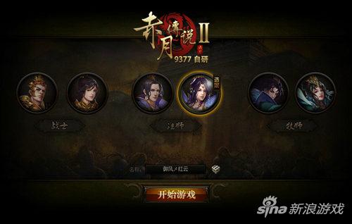 吴京端午送福 9377《赤月传说2》特殊玩法震撼来袭(图4) 吴京端午送福 9377《赤月传说2》特殊玩法震撼来袭