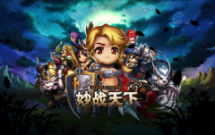 Com2uS《妙战天下》快去征服宝物之塔