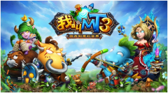 魔幻手游《我叫MT3》今日不删档内测