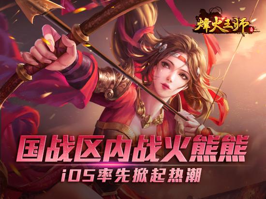 战况激烈《烽火王师》盛况空前追开新服(图3) 插图3-600-450