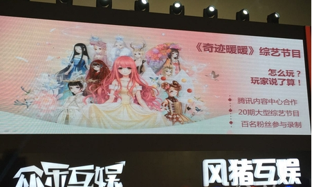 腾讯与华谊系众乐互娱合作 王者荣耀奇迹暖暖化身影视作品(图2)