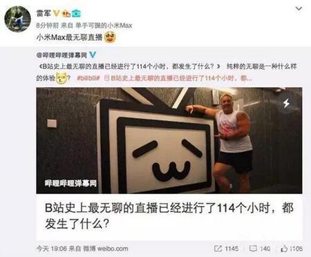 不适合直播还要硬上 有多少“二次元”是不听劝的?(图6) ed07a96a808f4d7d-1