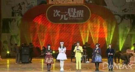 不适合直播还要硬上 有多少“二次元”是不听劝的?(图1) be16df72d2cac2a6-1