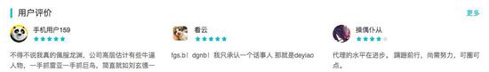 《自走棋》手游要来了 脱离了刀塔IP你还会买账吗？(图9)