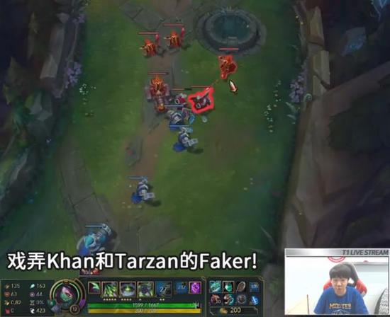 Khan联手外人欺负Faker 结果惨遭戏耍(图5) Khan联手外人欺负Faker 结果惨遭戏耍(图5)