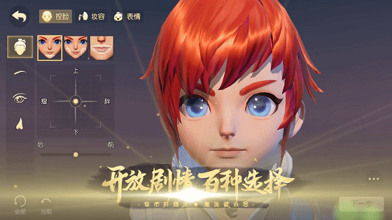梦回长安《梦幻西游3D》双平台测试圆满收官(图1) 梦回长安《梦幻西游3D》双平台测试圆满收官(图1)