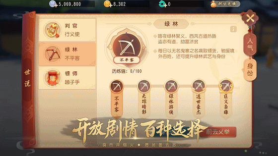 梦回长安《梦幻西游3D》双平台测试圆满收官(图5) 梦回长安《梦幻西游3D》双平台测试圆满收官(图5)