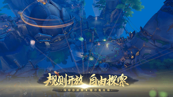 梦回长安《梦幻西游3D》双平台测试圆满收官(图11) 梦回长安《梦幻西游3D》双平台测试圆满收官(图11)