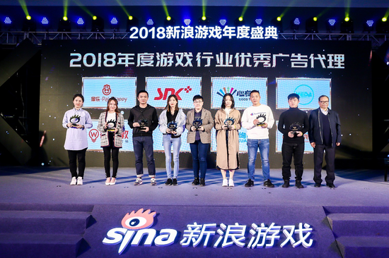 “微领力 游新意”2018新浪游戏年度盛典盛大举行(图10) “微领力 游新意”2018新浪游戏年度盛典盛大举行(图10)