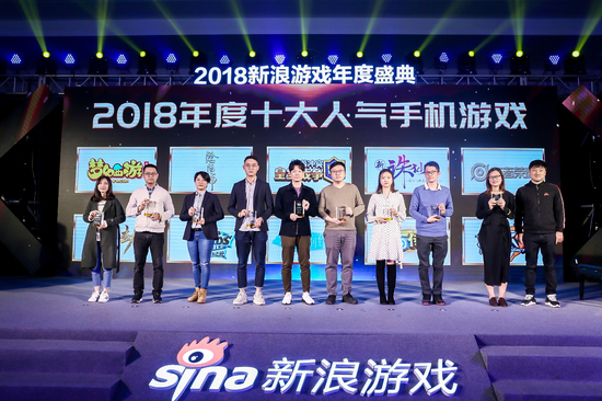 “微领力 游新意”2018新浪游戏年度盛典盛大举行(图5) “微领力 游新意”2018新浪游戏年度盛典盛大举行(图5)