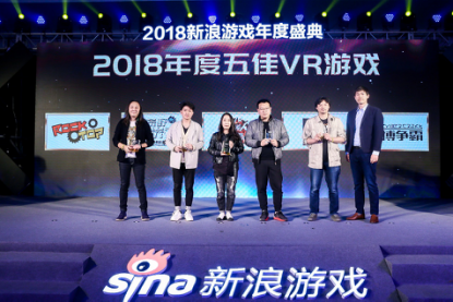 “微领力 游新意”2018新浪游戏年度盛典盛大举行(图7) “微领力 游新意”2018新浪游戏年度盛典盛大举行(图7)