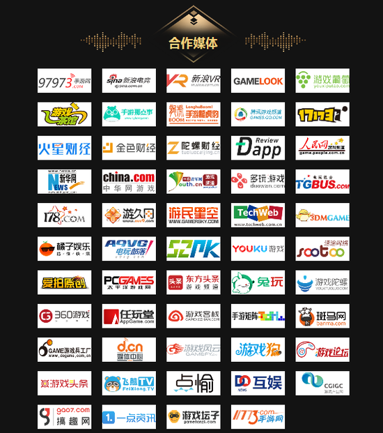 “微领力 游新意”2018新浪游戏年度盛典盛大举行(图16) “微领力 游新意”2018新浪游戏年度盛典盛大举行(图16)