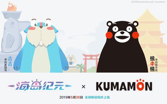 熊本熊来了！冒险手游《海岛纪元》即将海外上线(图5)