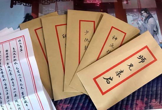 《遇见逆水寒》6月5号公测,玩家自发画同人庆祝(图3) 《遇见逆水寒》6月5号公测,玩家自发画同人庆祝(图3)