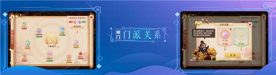 为热爱赋新,520发布会《梦幻西游》手游重磅爆料(图4) 为热爱赋新,520发布会《梦幻西游》手游重磅爆料(图4)