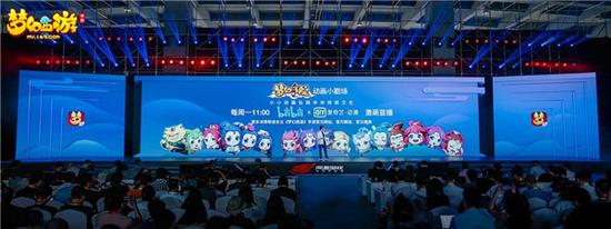 为热爱赋新,520发布会《梦幻西游》手游重磅爆料(图7) 为热爱赋新,520发布会《梦幻西游》手游重磅爆料(图7)