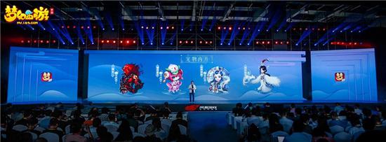 为热爱赋新,520发布会《梦幻西游》手游重磅爆料(图5) 为热爱赋新,520发布会《梦幻西游》手游重磅爆料(图5)