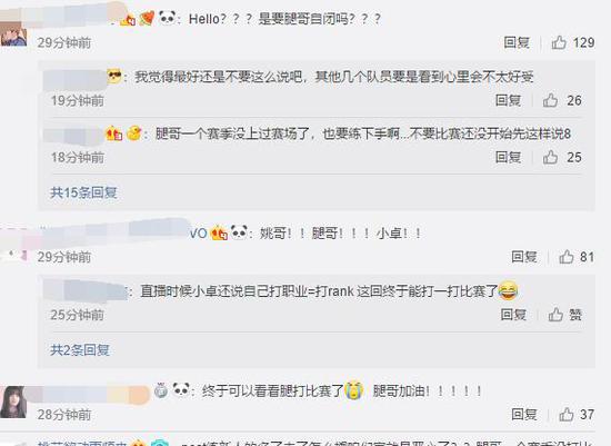WE人员换血上四名新人!957重出江湖(图3) WE人员换血上四名新人!957重出江湖(图3)