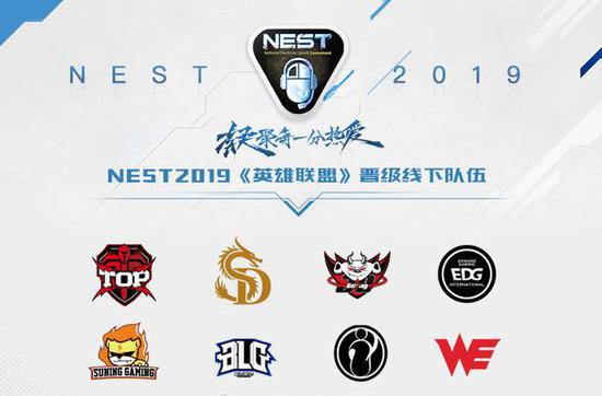 WE人员换血上四名新人!957重出江湖(图4) WE人员换血上四名新人!957重出江湖(图4)