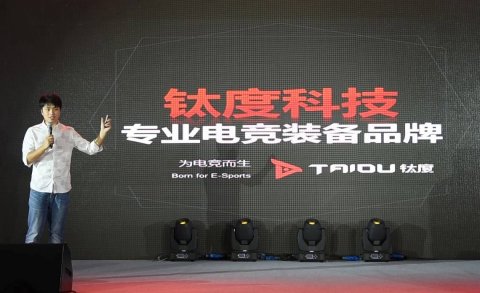 十年前中国最强电竞选手,有人当主播月入百万,有人被封杀凉透!(图8) 十年前中国最强电竞选手,有人当主播月入百万,有人被封杀凉透!(图8)